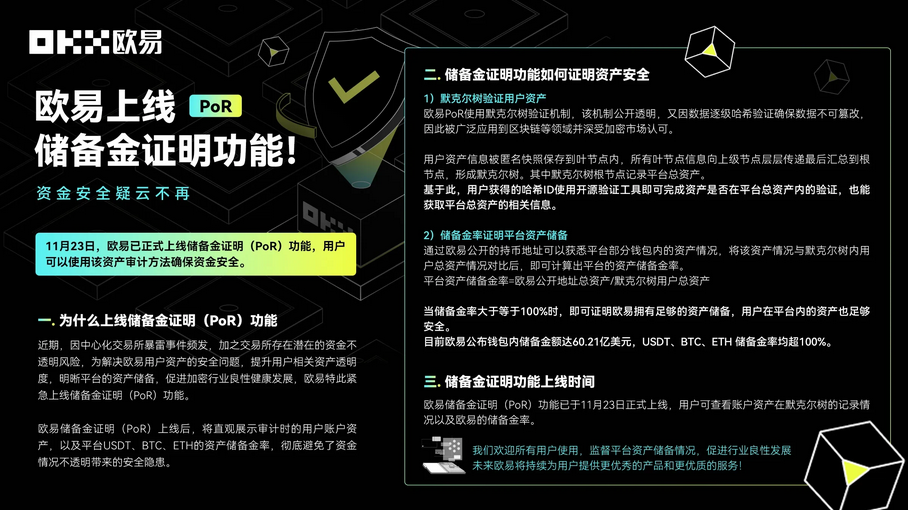 cgpay钱包安卓版下载